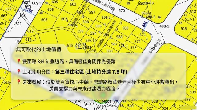 士林法拍華廈-6