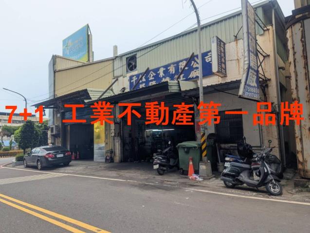 鳳山廠房-1