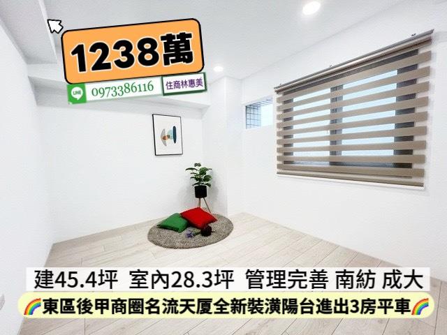 東區大樓-10