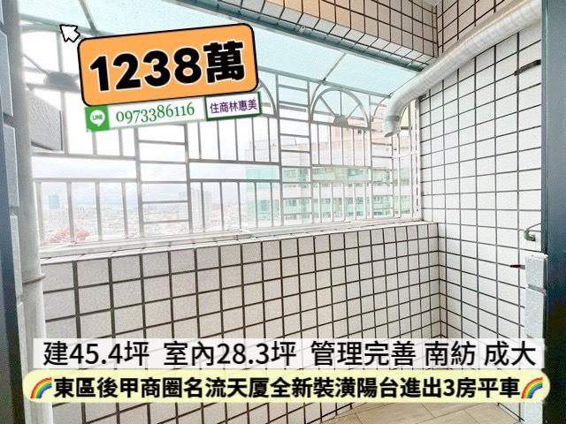 東區大樓-12