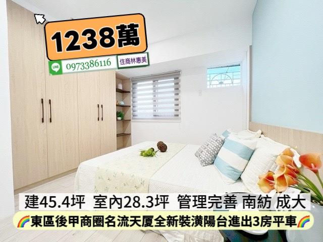 東區大樓-9