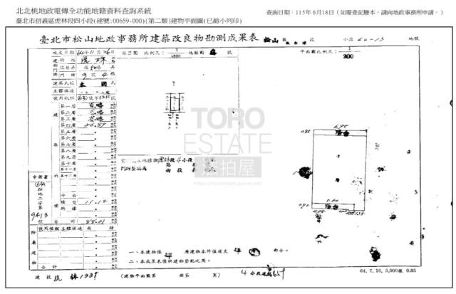 台北信義區公寓法拍-8