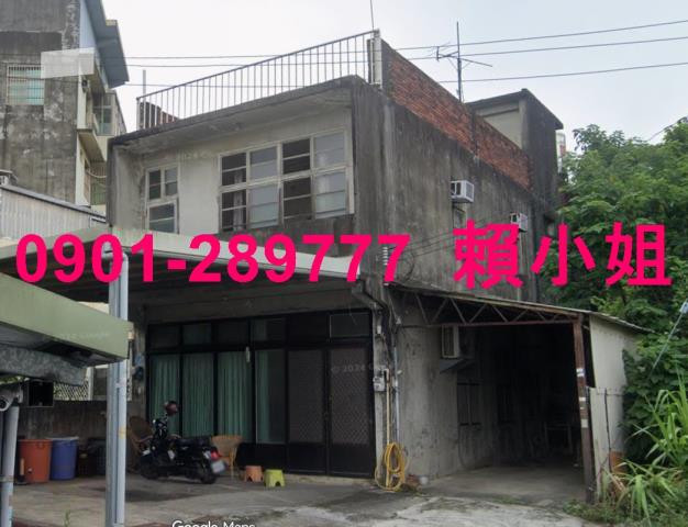 新竹竹東法拍透天-2