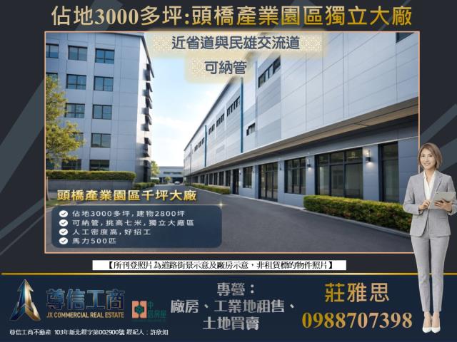 民雄廠房-0
