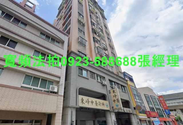 台中大樓拍賣-1