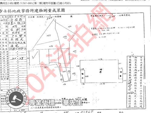 台北士林法拍公寓-8