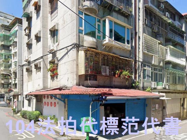 永和法拍公寓-2