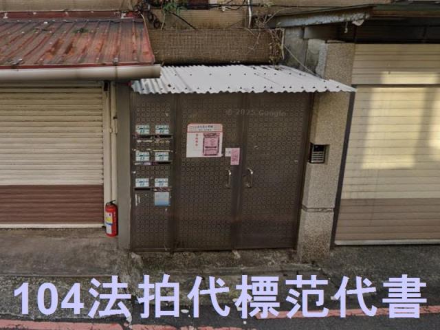 永和法拍公寓-5