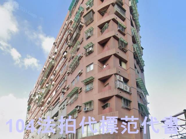 永和大樓法拍-1