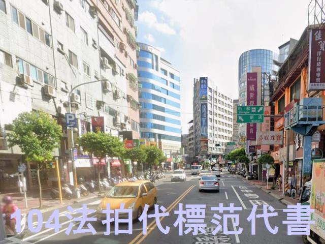 永和大樓法拍-6