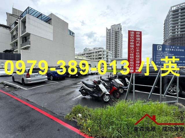 安平華廈-14