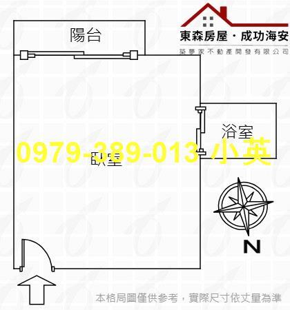 安平華廈-6