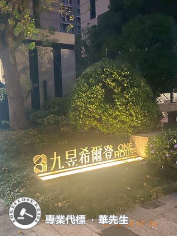 新店拍賣大樓-8