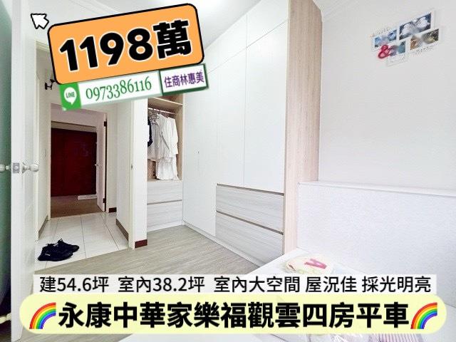 永康大樓-10