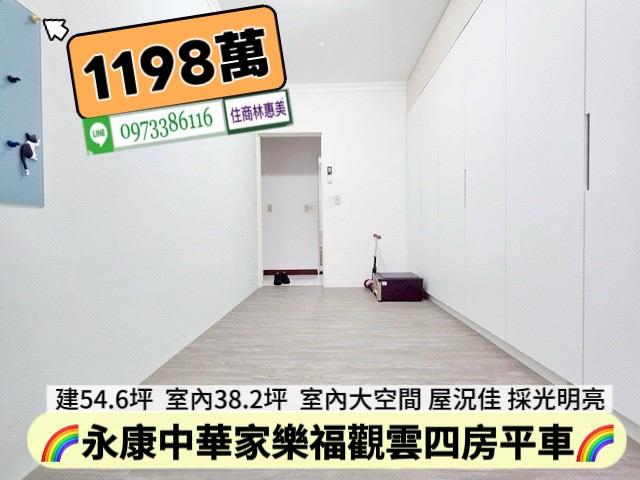 永康大樓-11