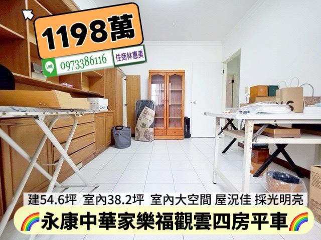 永康大樓-7