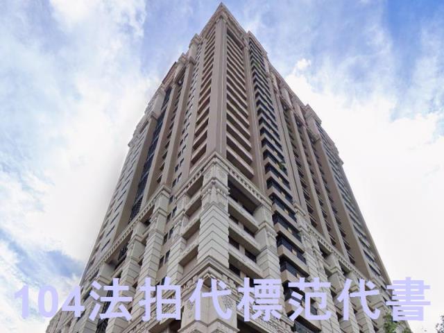 永和大樓拍賣-5