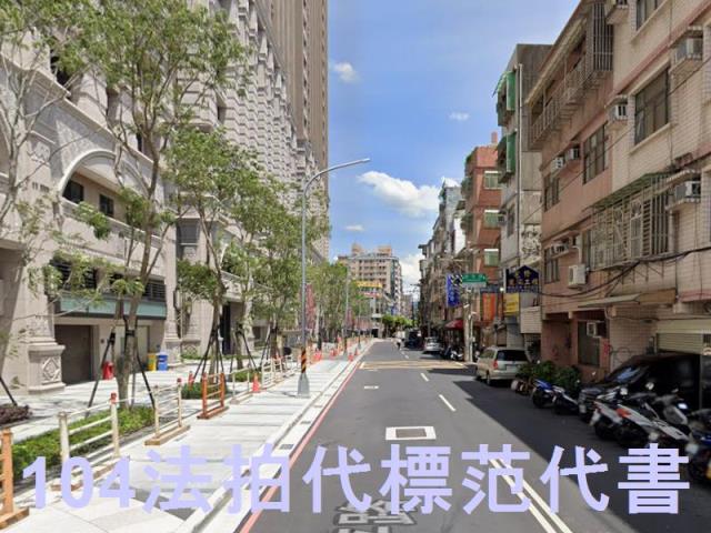 永和大樓拍賣-8