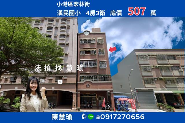 漢民商圈漢民國小便利生活圈4房電梯美寓