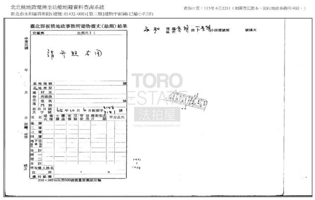 新北法拍公寓-10