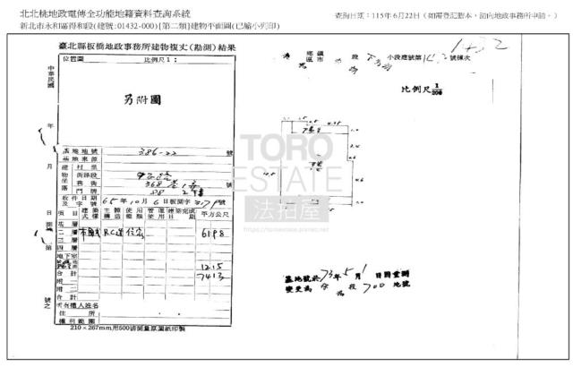 新北法拍公寓-9