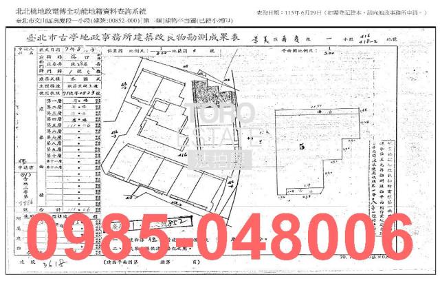 台北公寓_法拍公寓法拍-8