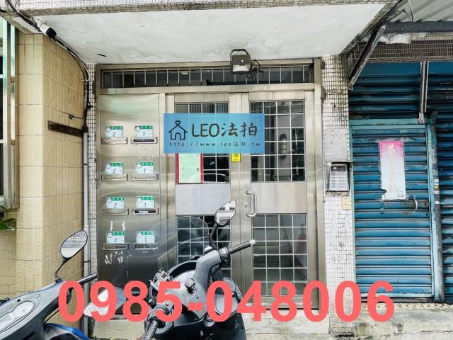 台北公寓_法拍公寓法拍-5
