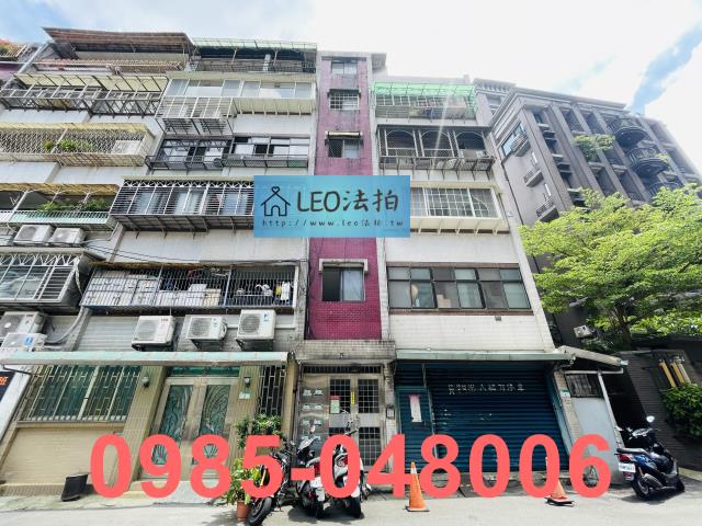 台北公寓_法拍公寓法拍-1