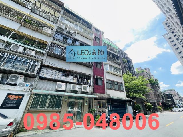 台北公寓_法拍公寓法拍-4