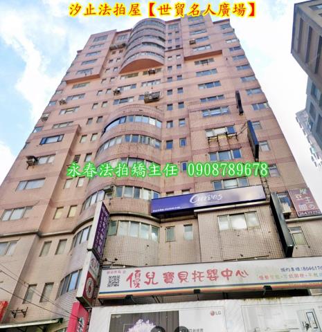新北法拍大樓_套房-2