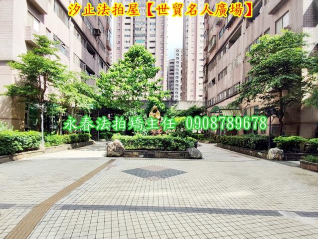 新北法拍大樓-3