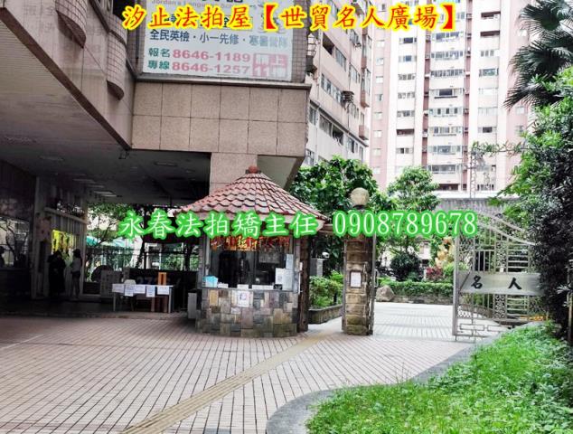 新北法拍大樓_套房-4