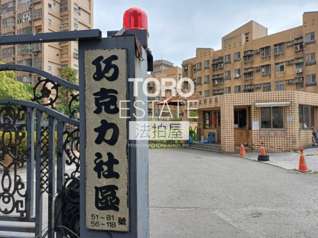 新北大樓法拍-2