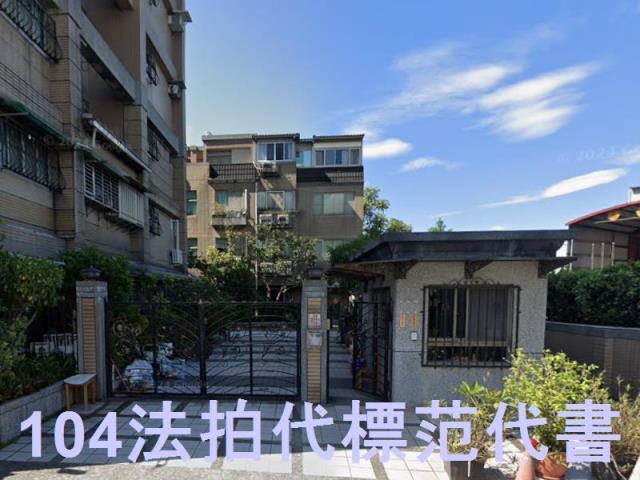 新北透天拍賣-5
