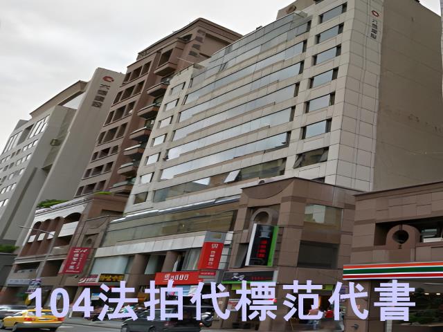 台北松山大樓法拍-2
