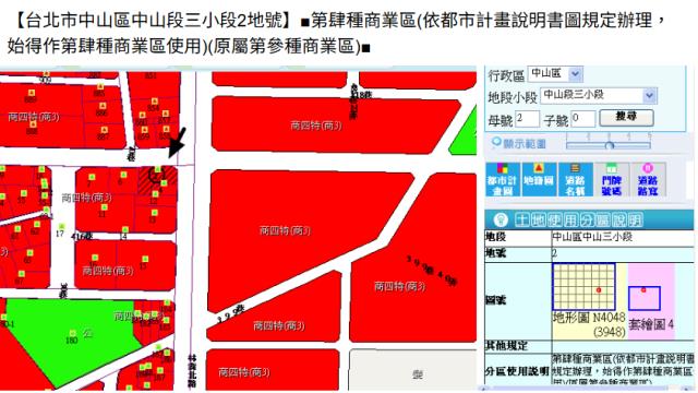 台北中山區華廈_商辦_B1三角窗整層法拍-10