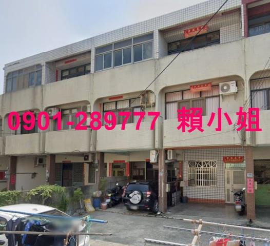 台中清水透天拍賣-3