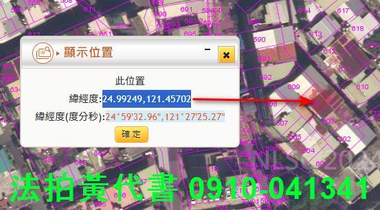 板橋公寓拍賣-5