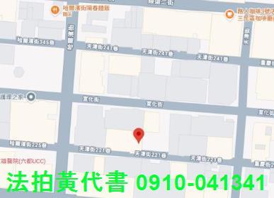 三民區法拍透天-3