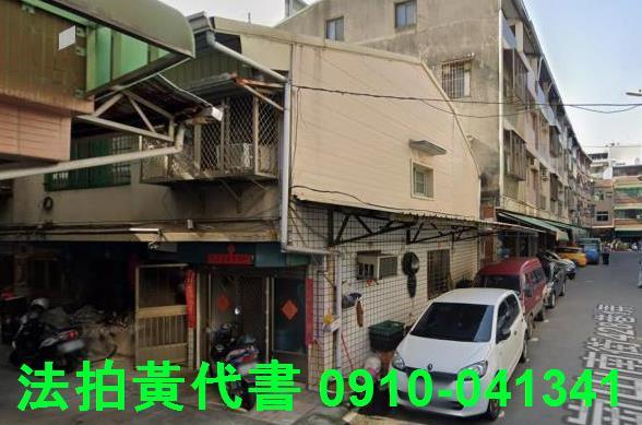 前鎮法拍透天-2