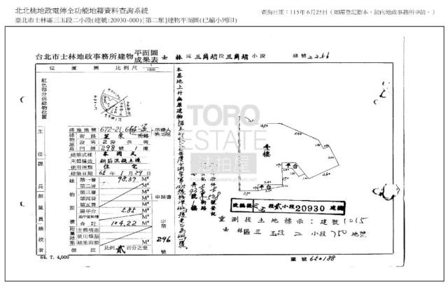 士林公寓法拍-9