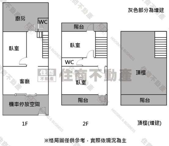 仁德透天-15