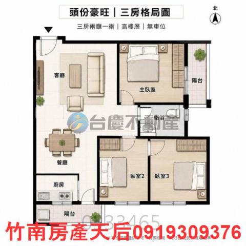 頭份大樓-10