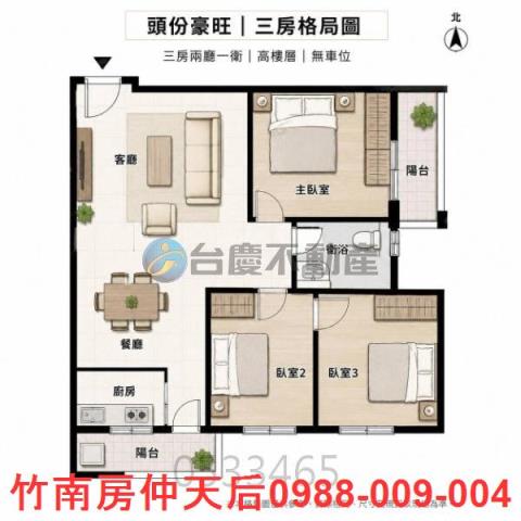 頭份大樓-10