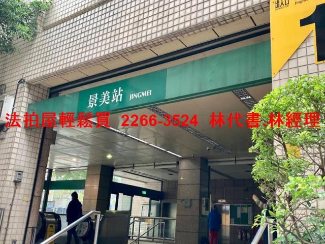 文山區公寓法拍-6