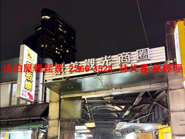 文山區公寓法拍-7