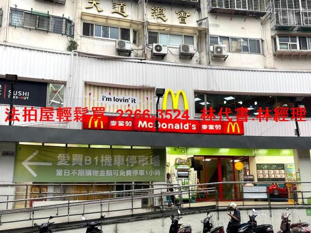 文山區公寓法拍-8