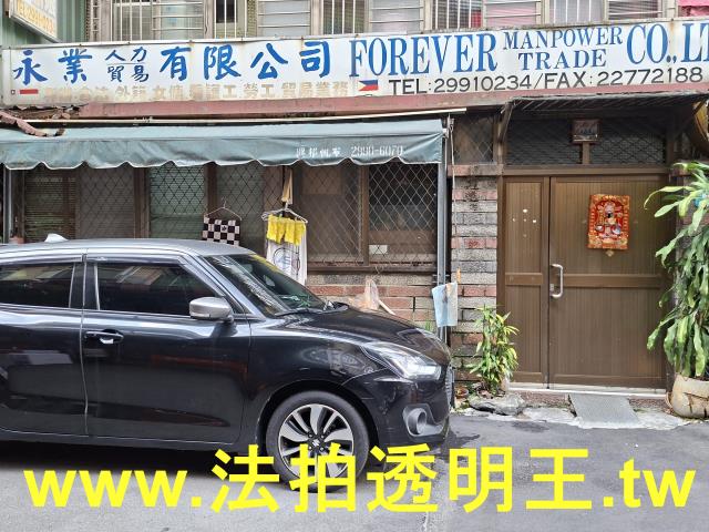 新莊公寓_一樓法拍-1