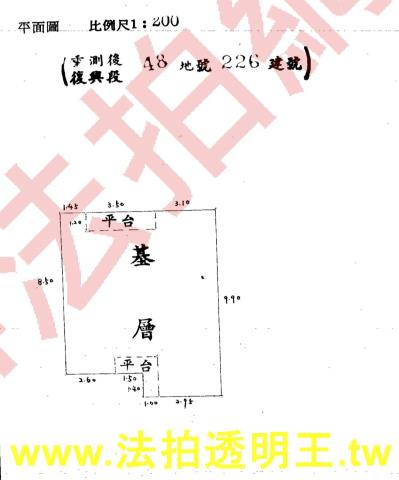 新莊公寓_一樓法拍-3