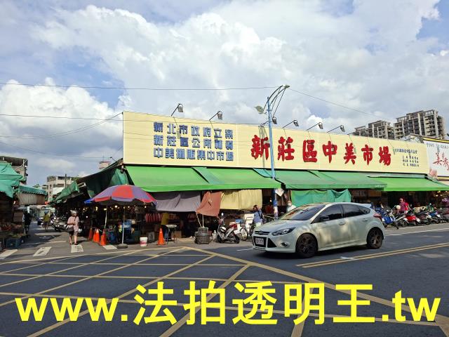 新莊公寓_一樓法拍-7